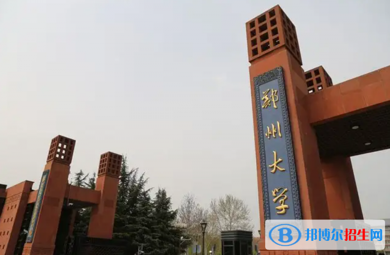 鄭州大學(xué)有哪些中外合作辦學(xué)專業(yè)？（附名單）