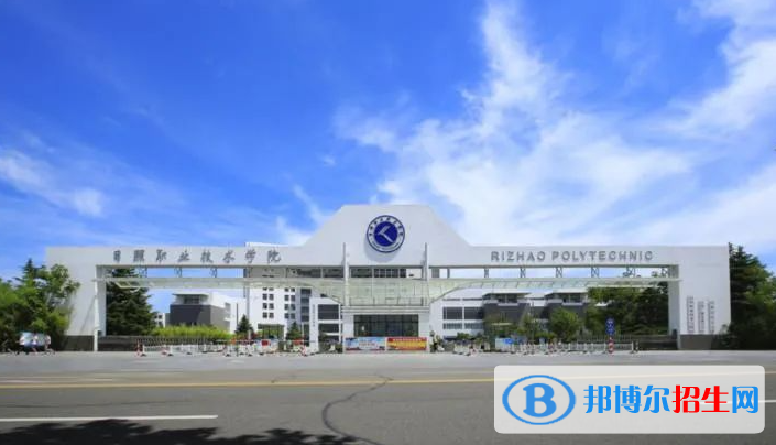 日照職業(yè)技術學院有哪些中外合作辦學專業(yè)？（附名單）