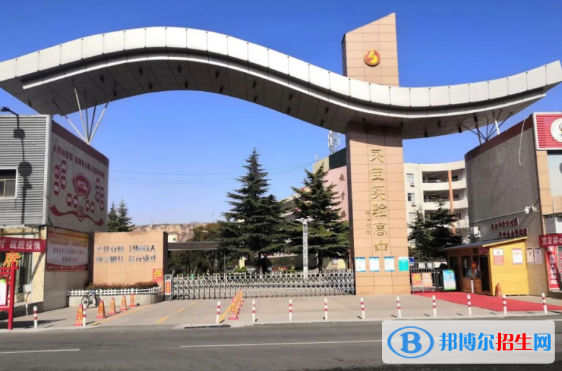  靈寶實高錄取分?jǐn)?shù)線(2022靈寶實高)
