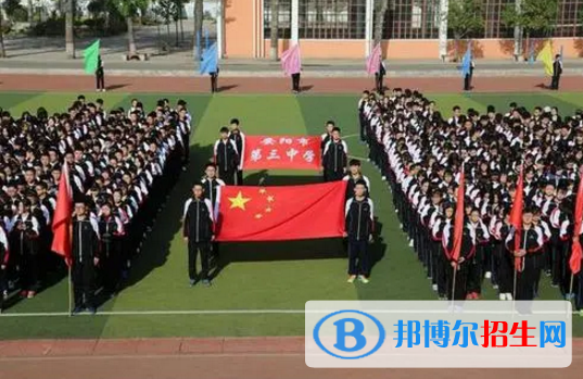 安陽三中、安陽市開發(fā)區(qū)高中錄取分?jǐn)?shù)線(2022安陽三中、安陽市開發(fā)區(qū)高中)