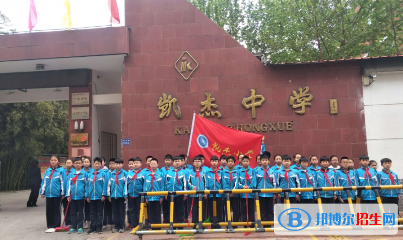 長(zhǎng)垣市凱杰高中錄取分?jǐn)?shù)線(2022原陽(yáng)實(shí)驗(yàn)高中)