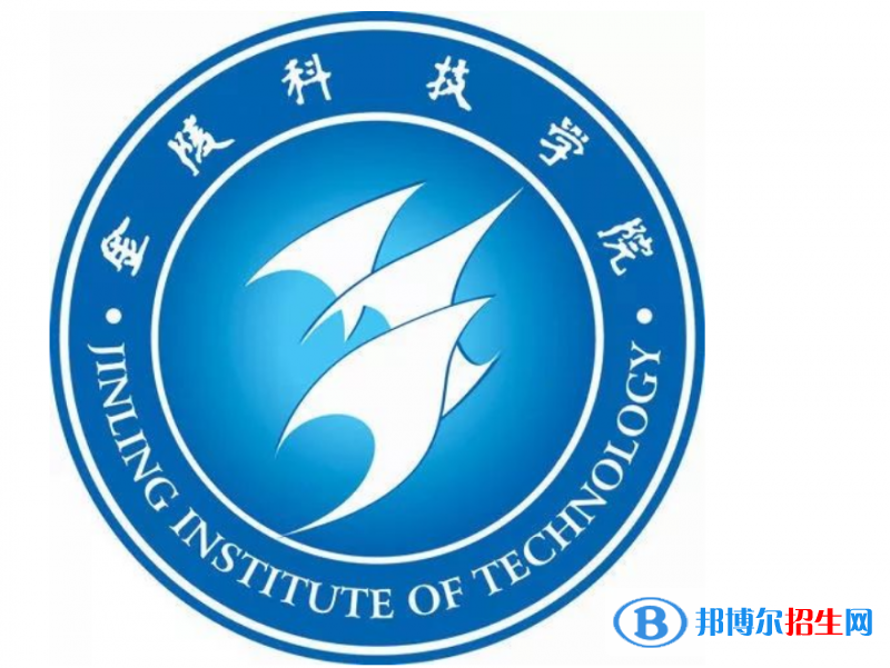 金陵科技學(xué)院王牌(重點(diǎn))專業(yè)有哪些?
