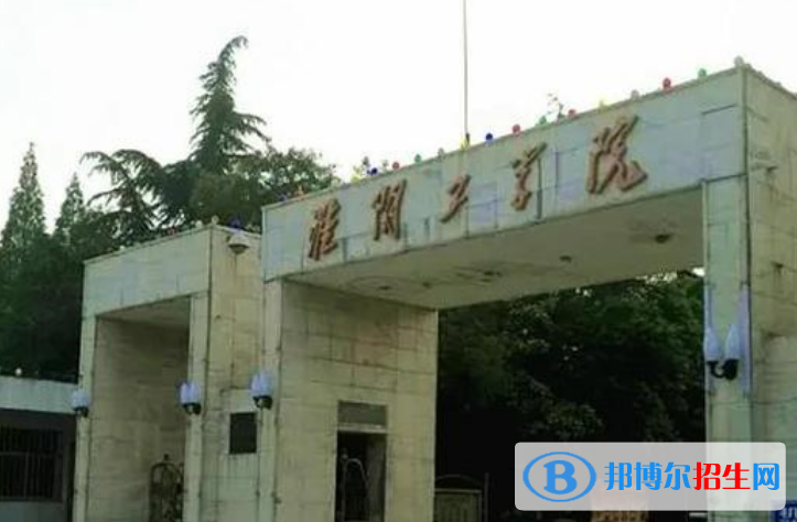 淮陰工學院王牌(重點)專業(yè)有哪些?
