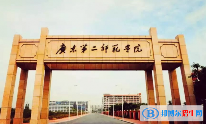 廣東第二師范學(xué)院王牌(重點(diǎn))專業(yè)有哪些?