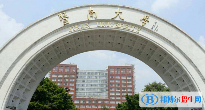 暨南大學(xué)是不是雙一流大學(xué)？ 