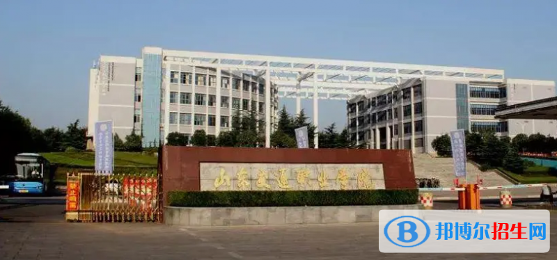 山東交通職業(yè)學(xué)院有哪些中外合作辦學(xué)專業(yè)？（附名單）