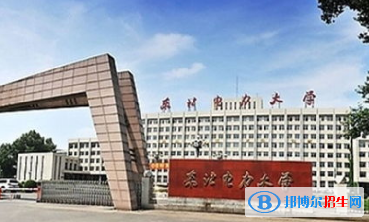 東北電力大學(xué)是不是雙一流大學(xué)？