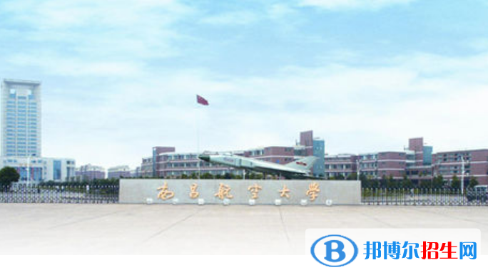 南昌航空大學(xué)科技學(xué)院是不是雙一流大學(xué)？