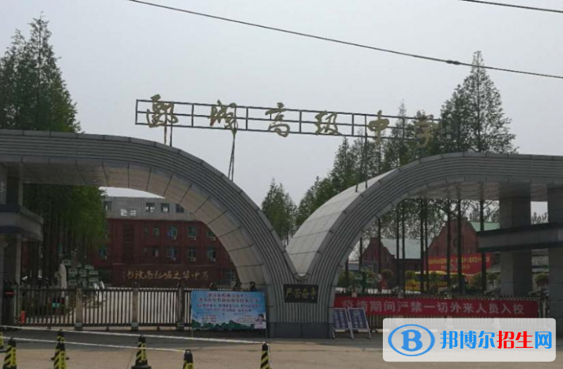 漯河市郾城高級中學(xué)、郾城實驗高中錄取分?jǐn)?shù)線(2022漯河市郾城高級中學(xué)、郾城實驗高中)