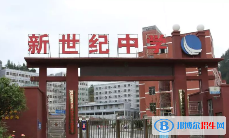邳州市新世紀學(xué)校、邳州四中2022錄取分數(shù)線（2023參考）