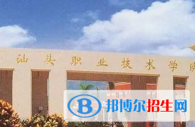 廣東2023年初中生能上計算機學校嗎