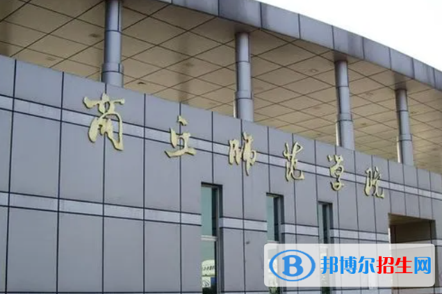 商丘師范學(xué)院有哪些中外合作辦學(xué)專業(yè)？（附名單）