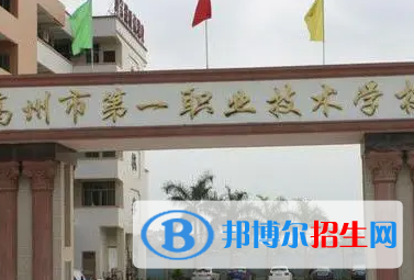 廣東2023年400分能上計算機學校嗎