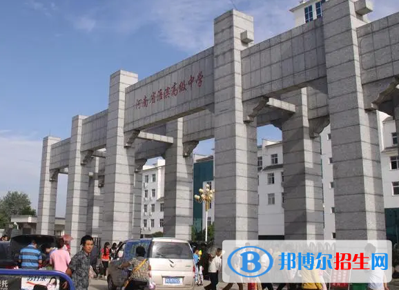 淮濱高中錄取分數(shù)線(2022淮濱高中)