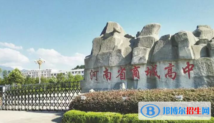 商城高中錄取分?jǐn)?shù)線(2022商城高中)