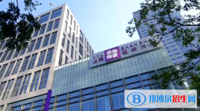 上海紐約大學(xué)是不是雙一流大學(xué)？ 