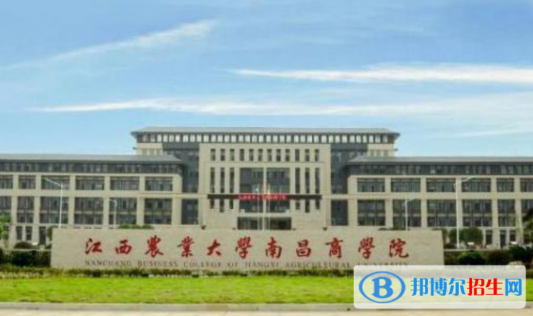 江西農(nóng)業(yè)大學(xué)南昌商學(xué)院是不是雙一流大學(xué)？ 