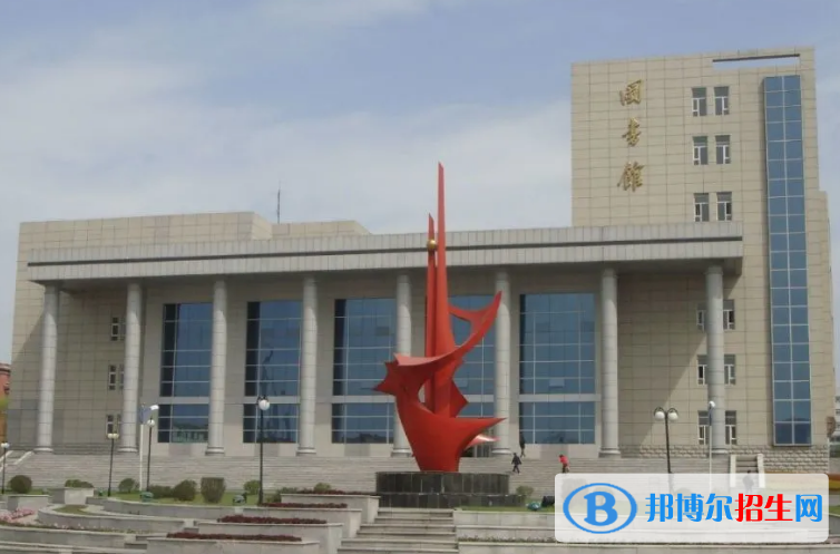 吉林化工學(xué)院是不是雙一流大學(xué)？ 