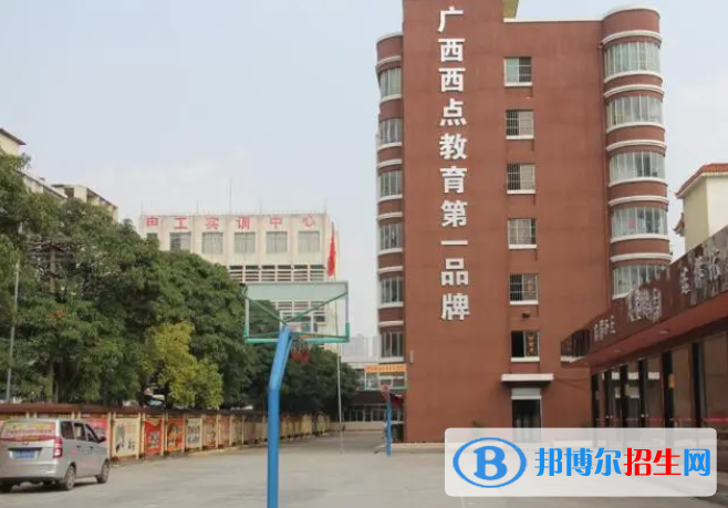 廣西華南烹飪技工學校2023年網(wǎng)站網(wǎng)址