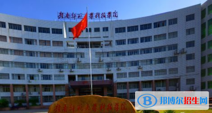 贛南師范大學(xué)科技學(xué)院是不是雙一流大學(xué)？ 