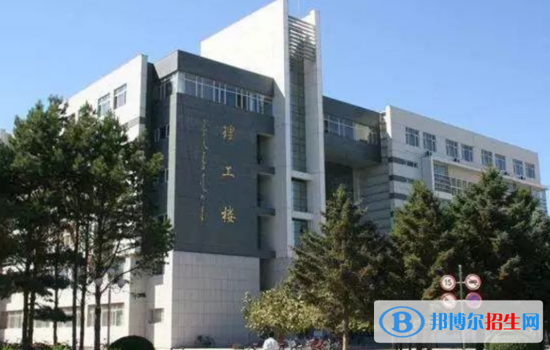 內(nèi)蒙古民族大學(xué)是不是雙一流大學(xué)？ 