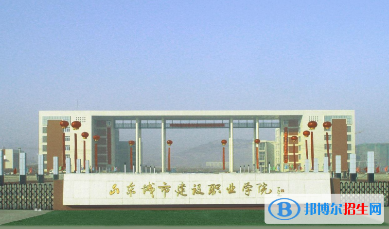 山東城市建設(shè)職業(yè)學(xué)院有哪些中外合作辦學(xué)專業(yè)？（附名單）