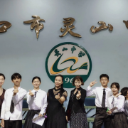 海口市靈山中學