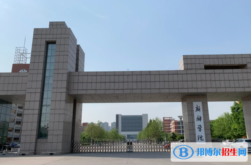 新鄉(xiāng)學(xué)院有哪些中外合作辦學(xué)專業(yè)？（附名單）