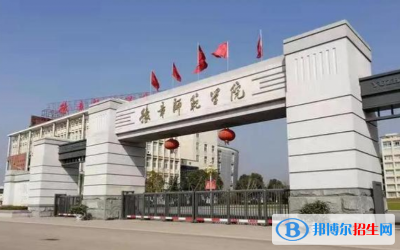 豫章師范學院是不是雙一流大學？
