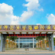 北京師范大學?？诟綄賹W校