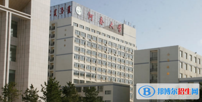 河套學(xué)院是不是雙一流大學(xué)？