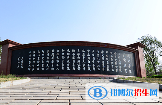 鄭州商學(xué)院有哪些中外合作辦學(xué)專(zhuān)業(yè)？（附名單）