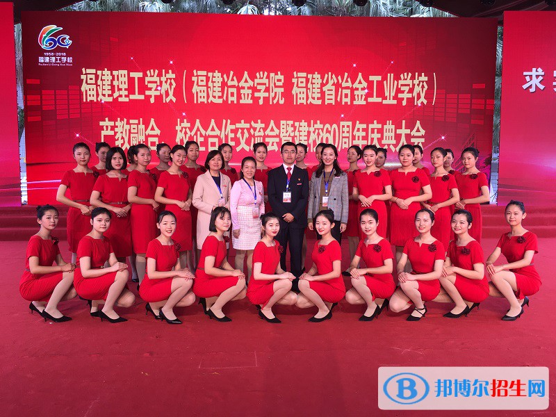 福建理工學(xué)校2023年學(xué)費(fèi)、收費(fèi)多少