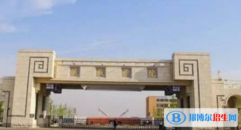 運城學(xué)院是不是雙一流大學(xué)？