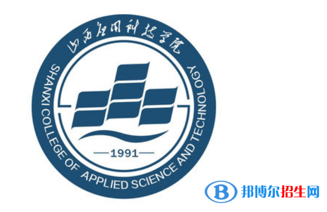 山西應(yīng)用科技學(xué)院是不是雙一流大學(xué)？ 