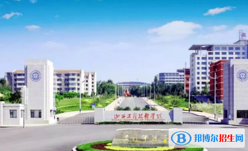 山西工程科技職業(yè)大學(xué)是不是雙一流大學(xué)？ 
