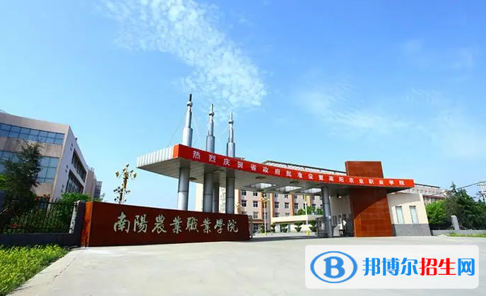 南陽農業(yè)職業(yè)學院有哪些中外合作辦學專業(yè)？（附名單）