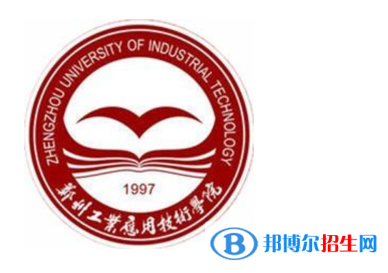 鄭州工業(yè)應用技術學院是不是雙一流大學？ 
