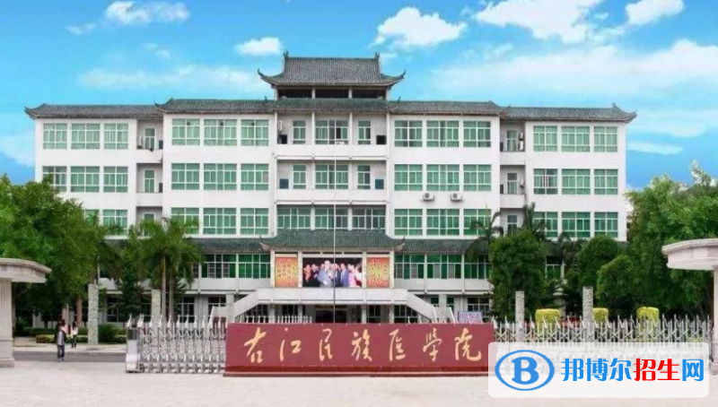 右江民族醫(yī)學(xué)院是不是雙一流大學(xué)？ 