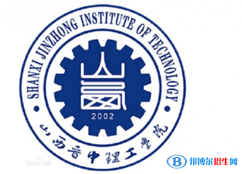 山西晉中理工學(xué)院是不是雙一流大學(xué)？ 
