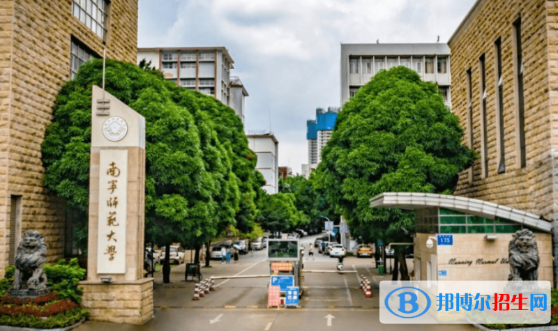 南寧師范大學(xué)是不是雙一流大學(xué)？ 