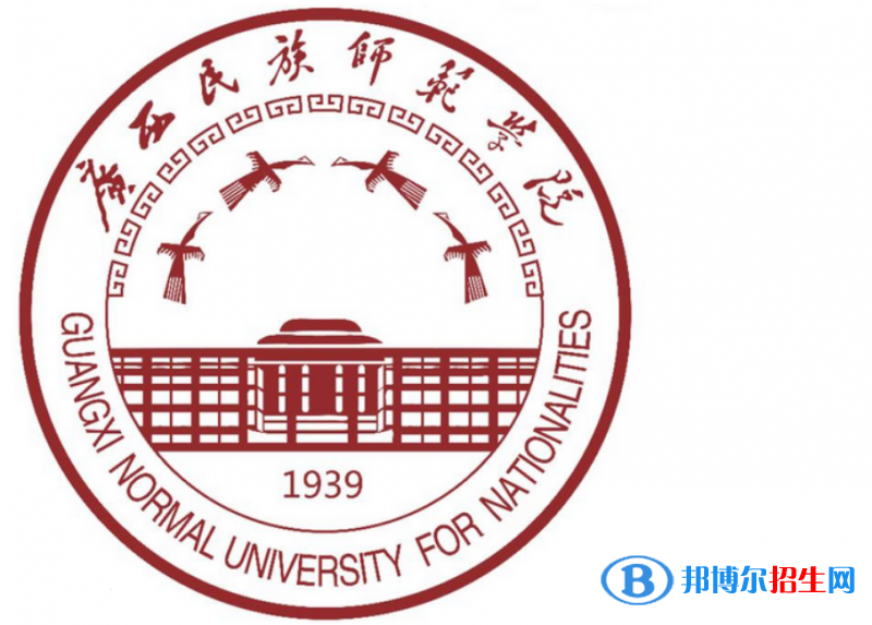 廣西民族師范學(xué)院是不是雙一流大學(xué)？ 