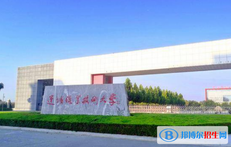 運(yùn)城職業(yè)技術(shù)大學(xué)是不是雙一流大學(xué)？ 