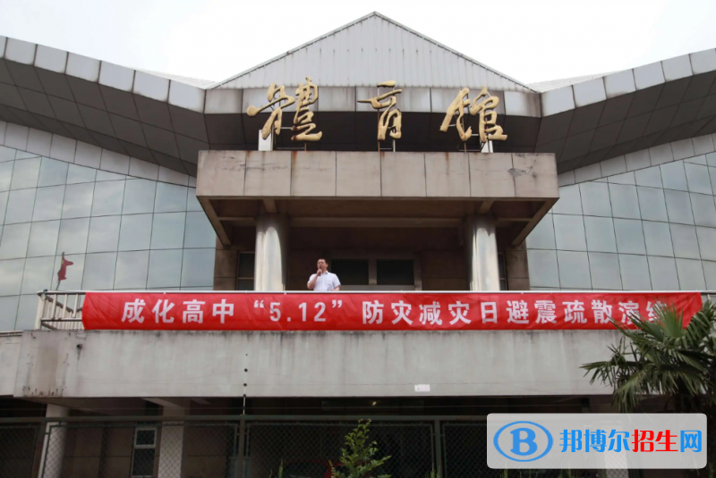 江陰市成化高中錄取分數(shù)線(2022江陰市成化高中)