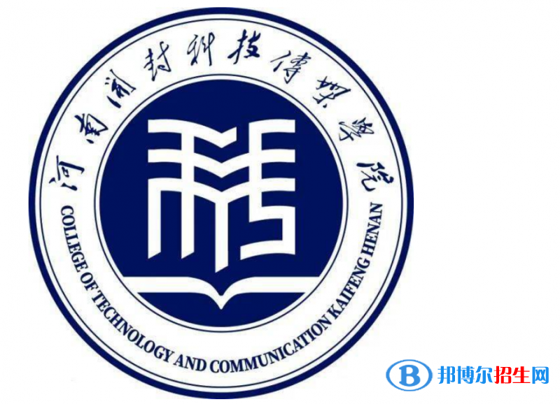 河南開封科技傳媒學(xué)院是不是雙一流大學(xué)？ 