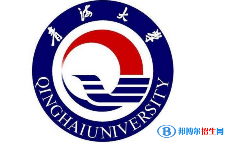 青海大學是不是雙一流大學？ 