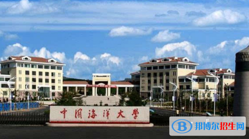 中國(guó)海洋大學(xué)是不是雙一流大學(xué)？ 