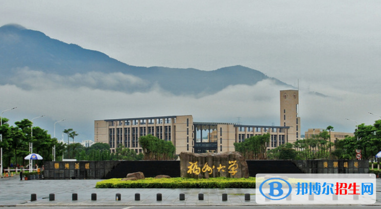 福州大學(xué)是不是雙一流大學(xué)？ 