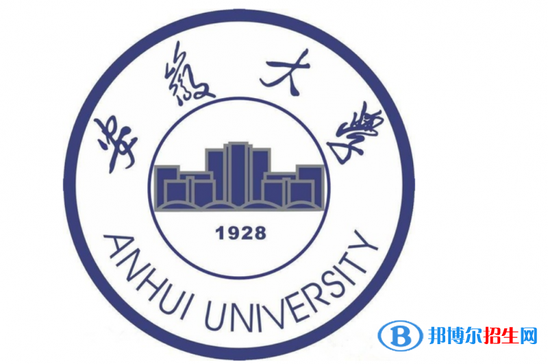 安徽大學(xué)是不是雙一流大學(xué)？ 