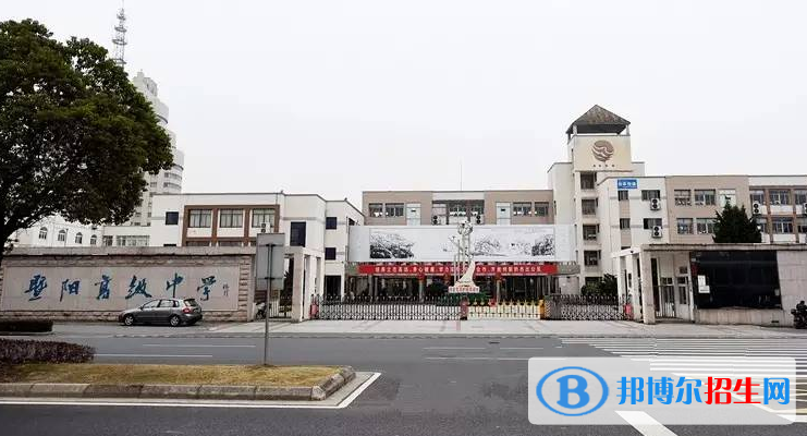 張家港暨陽高中錄取分數(shù)線(2022張家港暨陽高中)